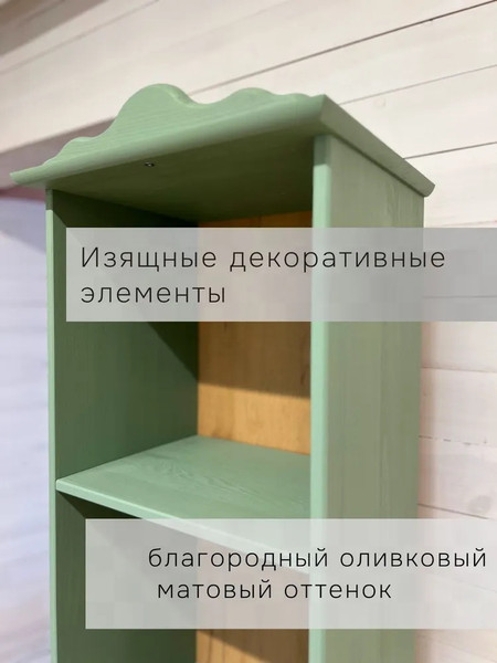 Шкаф-пенал с витриной Dipriz Бритта 2 дв / Д.30024.1