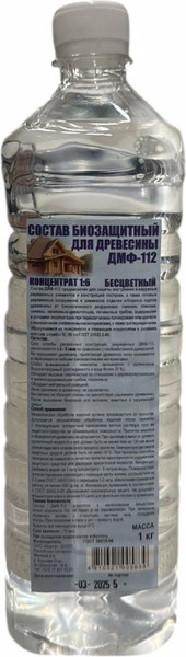 Антисептик для древесины Марта ДМФ-112 концентрат 1:6 - фото