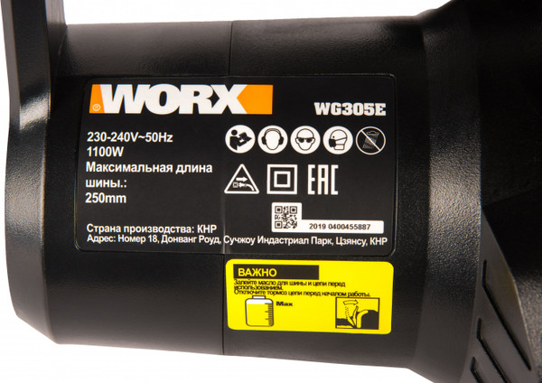 Пила цепная аккумуляторная Worx WG305E