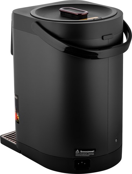 Термопот Brayer BR6003