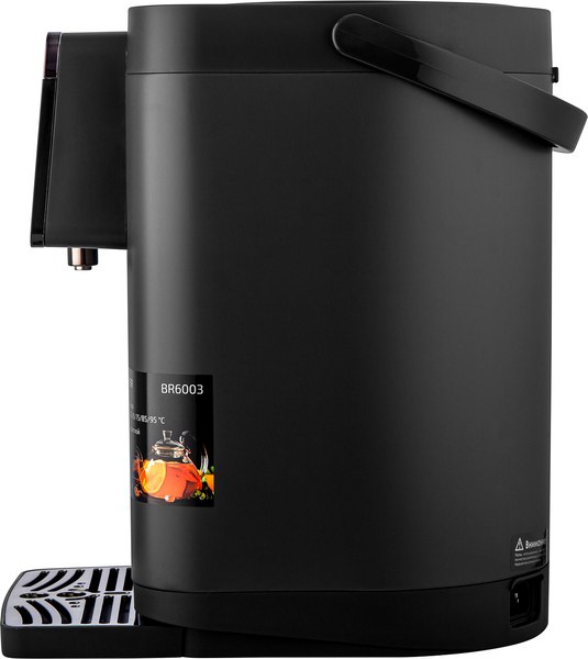 Термопот Brayer BR6003