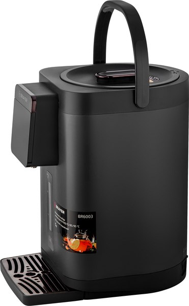 Термопот Brayer BR6003