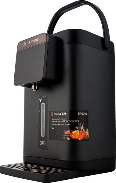 Термопот Brayer BR6003