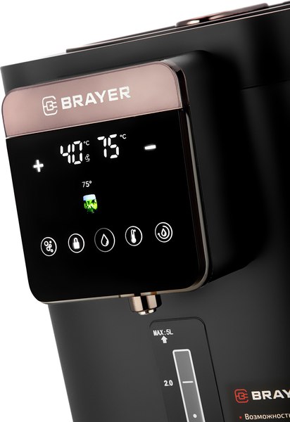 Термопот Brayer BR6003