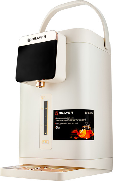 Термопот Brayer BR6004
