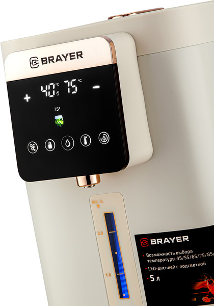 Термопот Brayer BR6004