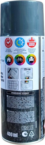 Краска Tytan Professional По ржавчине с молотковым эффектом