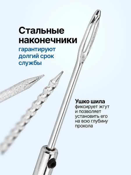 Ремкомплект для шин Forsage F-STK-31