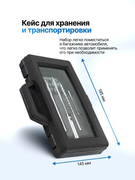 Ремкомплект для шин Forsage F-STK-32