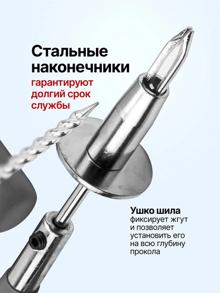 Ремкомплект для шин Forsage F-STK-34