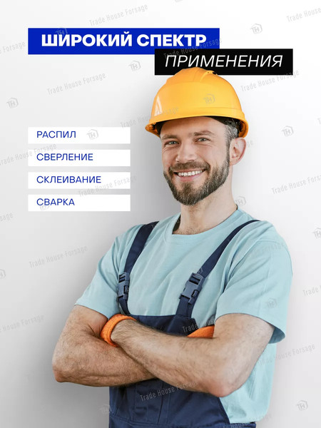 Струбцина Forsage F-3331110