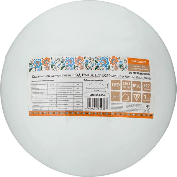 Светильник TDM SQ0358-0036