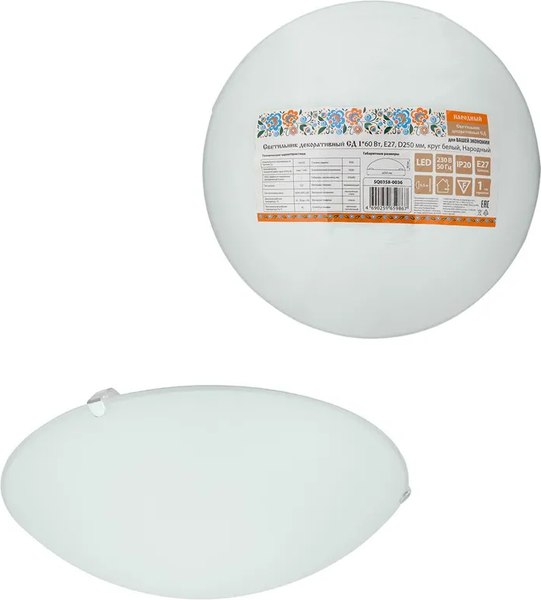 Светильник TDM SQ0358-0036