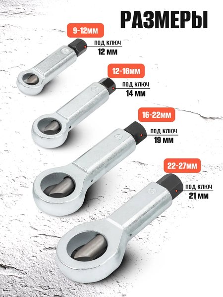Набор гайколомов ForceKraft FK-672