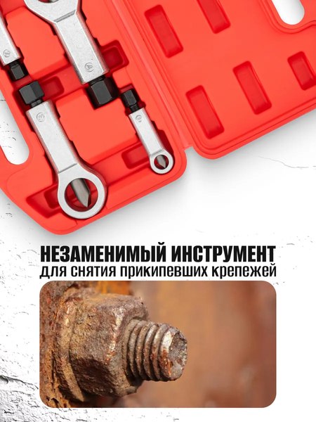 Набор гайколомов ForceKraft FK-672