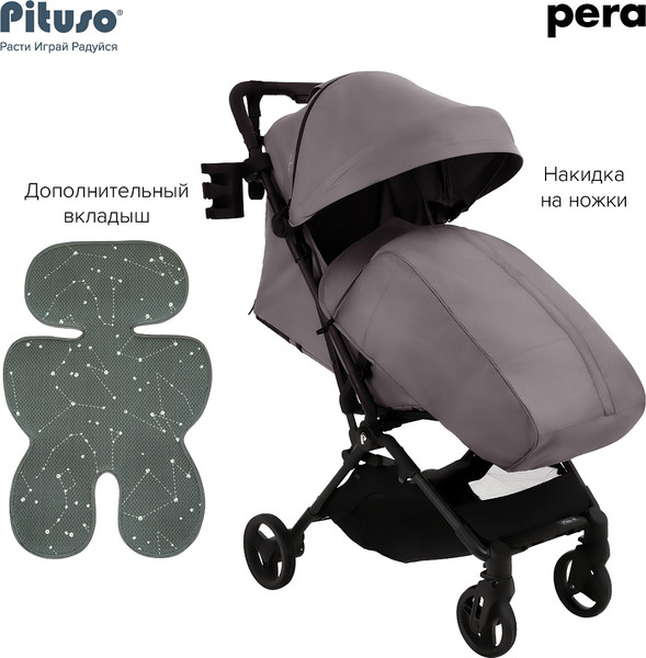 Детская прогулочная коляска Pituso Pera / X-33/БК/Devine Cocoa