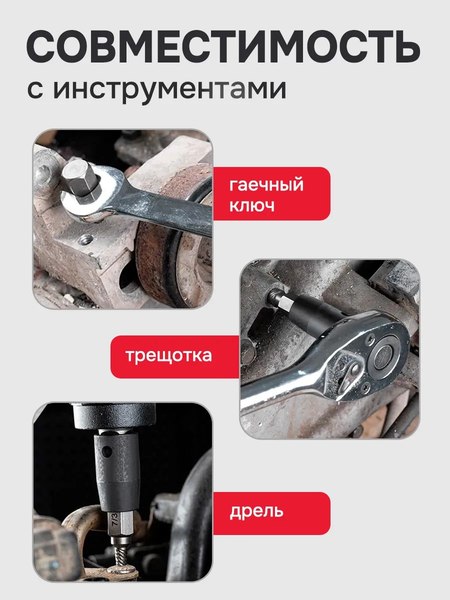 Набор экстракторов ForceKraft FK-909U1