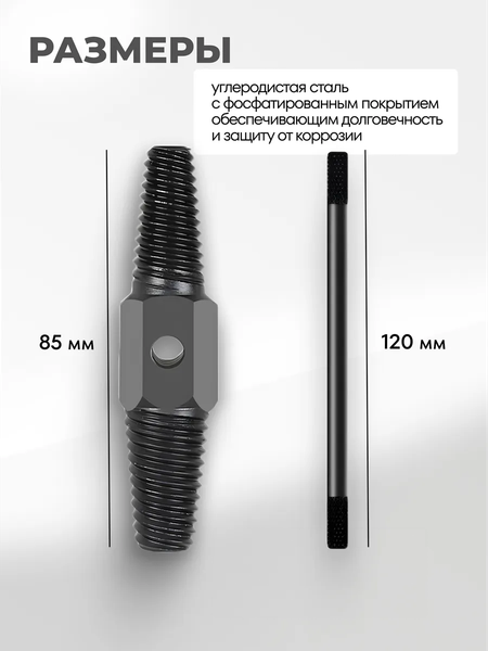 Набор экстракторов ForceKraft FK-EX-Y214