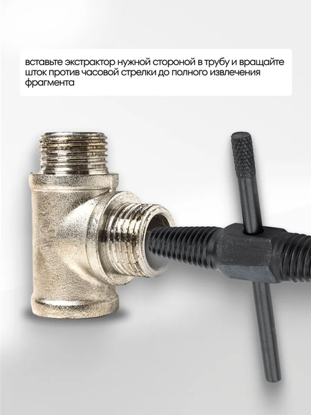 Набор экстракторов ForceKraft FK-EX-Y214