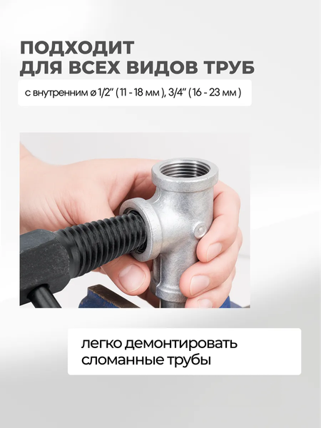 Набор экстракторов ForceKraft FK-EX-Y214