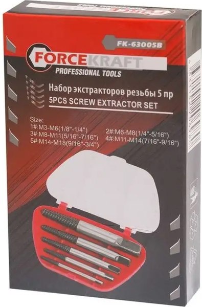 Набор экстракторов ForceKraft FK-63005B
