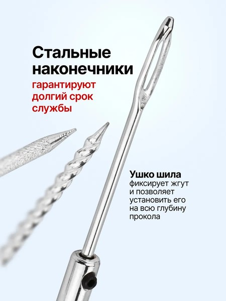 Ремкомплект для шин ForceKraft FK-STK-31