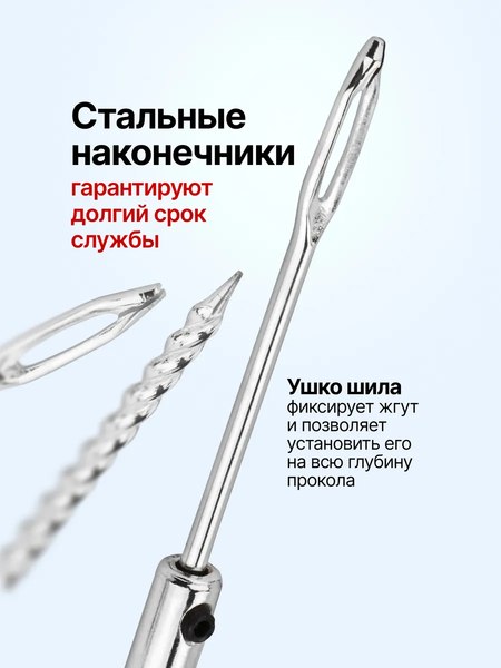 Ремкомплект для шин ForceKraft FK-STK-32