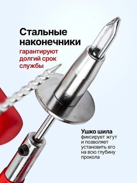 Ремкомплект для шин ForceKraft FK-STK-34