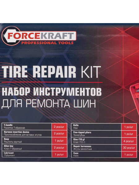 Ремкомплект для шин ForceKraft FK-STK-36