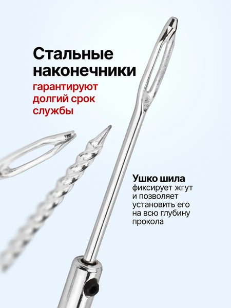 Ремкомплект для шин ForceKraft FK-STK-36