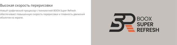 Электронная книга Onyx Boox Tab X C