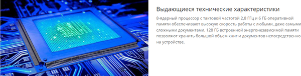 Электронная книга Onyx Boox Tab X C