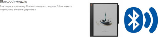 Электронная книга Onyx Boox Tab X C