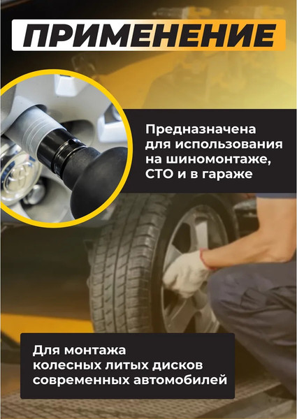 Головка слесарная JCB JCB-4457919C