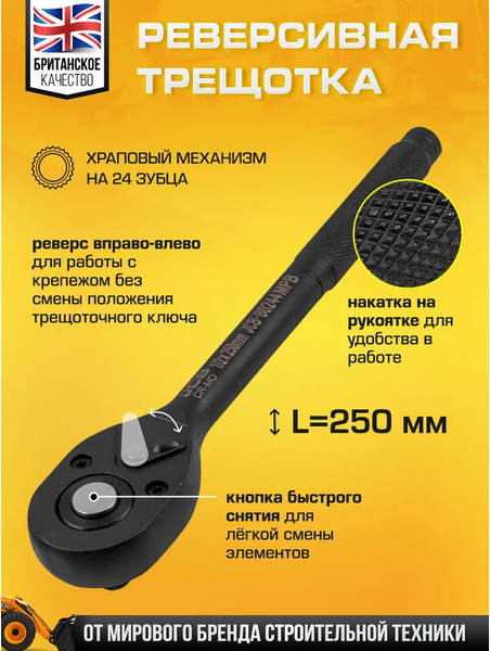 Универсальный набор инструментов JCB JCB-4263-5MPB