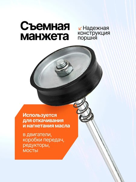 Шприц автомобильный Forstime FT-0709