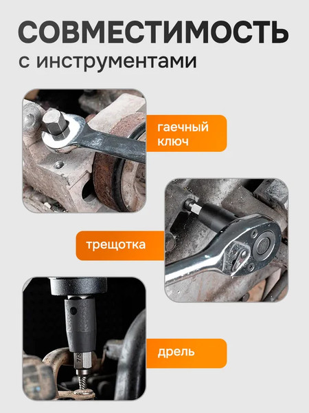 Набор головок слесарных Forstime FT-630025B