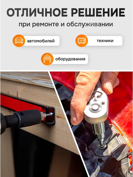 Набор головок слесарных Forstime FT-630025B