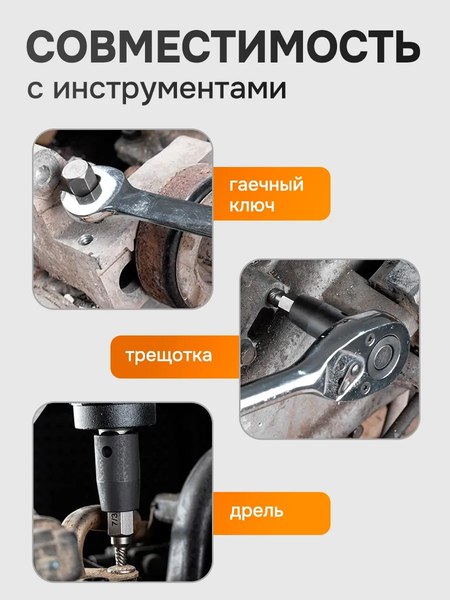 Набор экстракторов Forstime FT-909U1