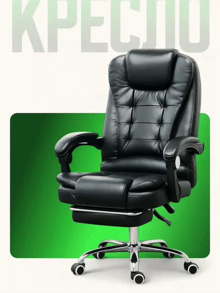 Кресло офисное Mio Tesoro Талас / E0014A - фото