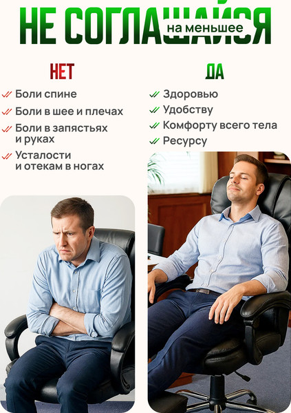 Кресло офисное Mio Tesoro Талас / E0014A