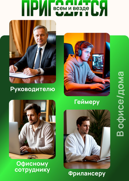 Кресло офисное Mio Tesoro Талас / E0014A