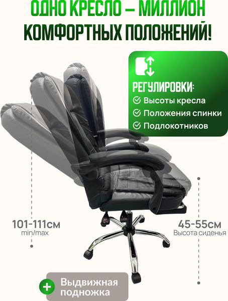 Кресло офисное Mio Tesoro Талас / E0014A