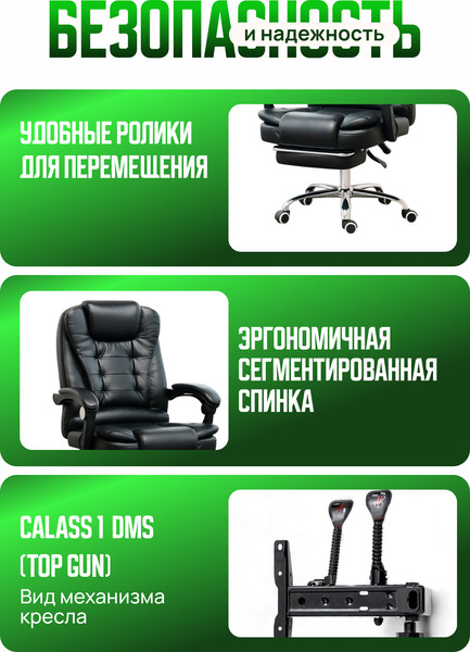 Кресло офисное Mio Tesoro Талас / E0014A