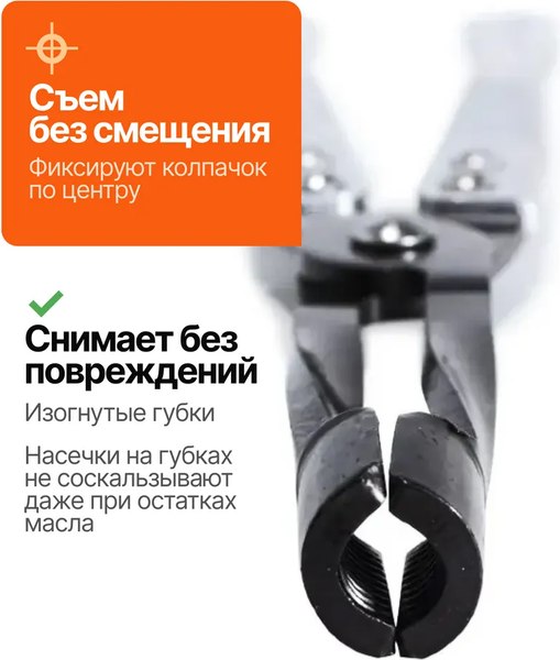 Съемник Forstime FT-9G0103