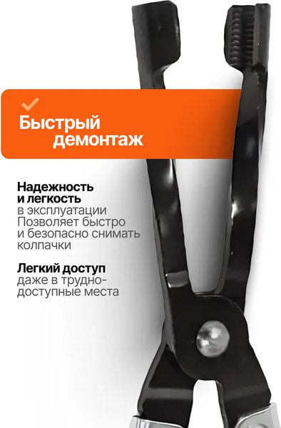 Съемник Forstime FT-9G0103