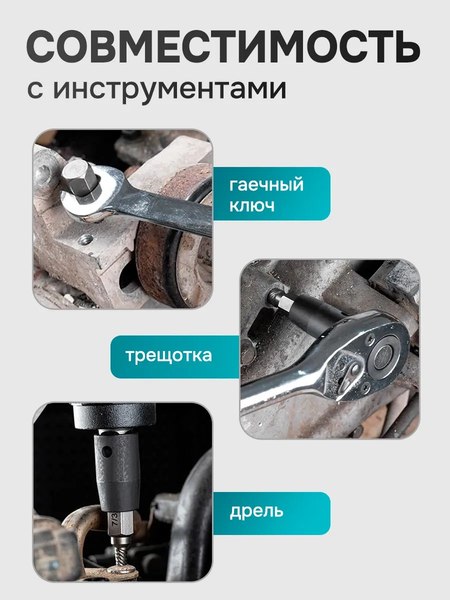 Набор экстракторов ILOforce IF-630025B