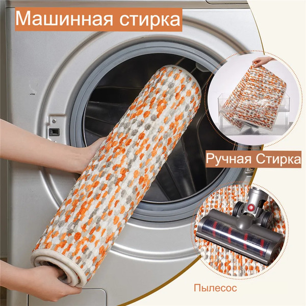 Коврик для ванной Saniteco 6499003358A