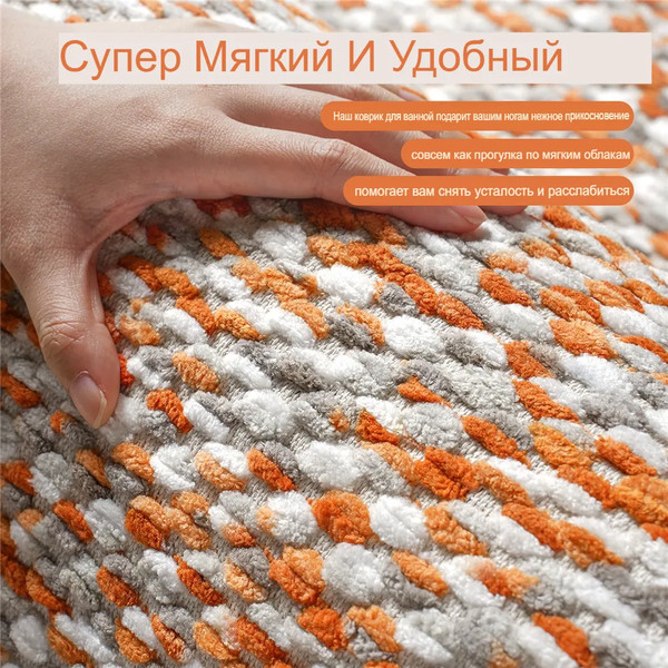 Коврик для ванной Saniteco 6499003358A