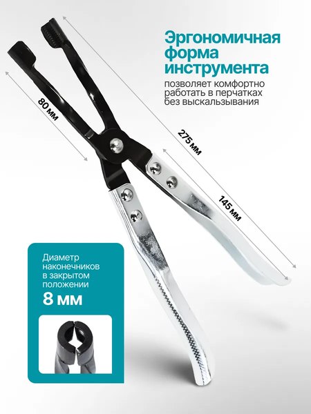 Съемник ILOforce IF-9G0103